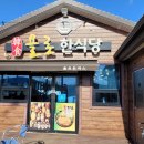 예당출장소(공공도서관) 이미지