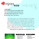 하트러브 이미지