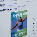 WTA500 코리아오픈 테니스 부스 이벤트 팁 준비물