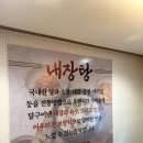 청담특양평해장국계양직영점 이미지