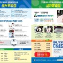 크린토피아코인워시인천계양3동행정복지센타점 이미지