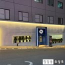 7형제약국 이미지