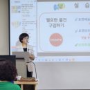 생활문해교실 이미지