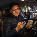 의정부지역플랫폼택시카카오T노동조합 | 카카오 택시기사 창업 수익 요약