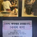 건대 맛집 일본인 사장님 오코노미야끼 식당 하나 솔직후기