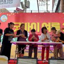 백경세탁소 이미지