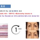 제너럴케어 이미지