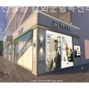 안경,진정성 강화군행복센터점 이미지