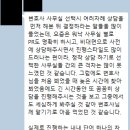 오공법률사무소김주현변호사사무소 | ☎김주현변호사님 덕분입니다! 의뢰인분들의 후기☎