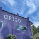 그리고(GRIGO) | 맛도 분위기도 좋은 &#34;그리고(GRIGO)&#34; 내돈내산 리뷰