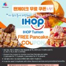 아이홉 이미지