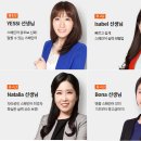[시원스쿨 스페인어 후기 5] 시원스쿨 스페인어 만족도 (솔직 후기) + 문화를 통해 언어를 배우다