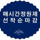 프렌즈코딩학원 네이버블로그