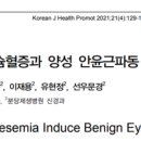 강남스마트신경과의원 이미지