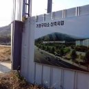 거창구치소 CNB뉴스