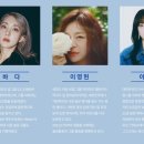 2023 보령 송년콘서트 이미지