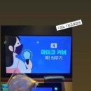 엠젯코인노래연습장 이미지