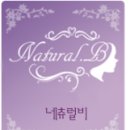 네츄럴비 - 관악구 | 네츄럴비