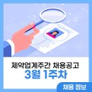 동아약품㈜ 이미지