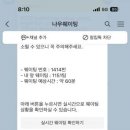 제니 가방 코스 구름백 팝업스토어…직접 다녀와보니 [강은영의 팝업밋업] 이미지