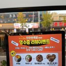 또.족발 | [광주 전철우사거리 맛집] 깐깐한 족발 용봉점 :: 또간집 / 반반족발 솔직후기 / 용봉동 맛집 술집