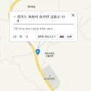 반석산업개발 이미지