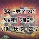 경우모터스 네이버블로그