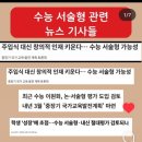 ERC 영어독서클럽 영어홀릭 한 달 수업을 마치고 난 후기 ERC수원망포대선초점