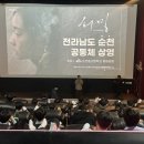 순천고등학교 이미지