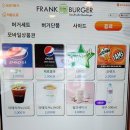 수제버거 체인점 맛집 FRANK BURGER [프랭크버거 경남거창점]