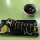 우가네김밥