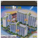 일번지공인중개사사무소 이미지