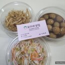 오이네부엌