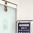 가수원로-10 이미지