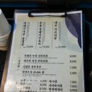 지금애월 | 제주 서쪽 애월 맛집 현지인이 찾는 흑돼지 고이정 내돈내산