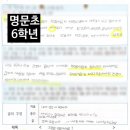 독서로학습학원