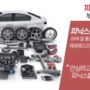 뉴인제카 이미지