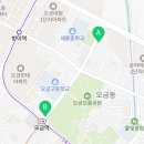 사월에 보리밥과 쭈꾸미 송파오금점 이미지
