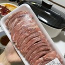 둥이네푸줏간