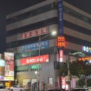 비 노래방 | [송탄 술집] 평일 무제한 노래방 &#39;동킹노래타운&#39; 후기