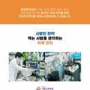 평일한의원 이미지