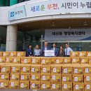 대산동행정복지센터 IBS뉴스