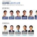 김진규행정사 이미지