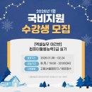 컴퓨터활용능력 2급 자격증(야간) 이미지