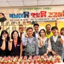 (유)조은골재 이미지