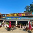 모항유통