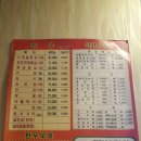 착한고기 동탄광장점