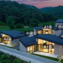 경주 풀빌라 몽펜션 이미지