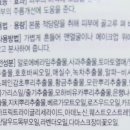 (주)이엔에스코리아 이미지