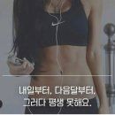 점핑디노